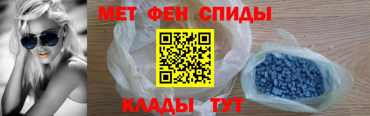 АМФ VHQ Клин