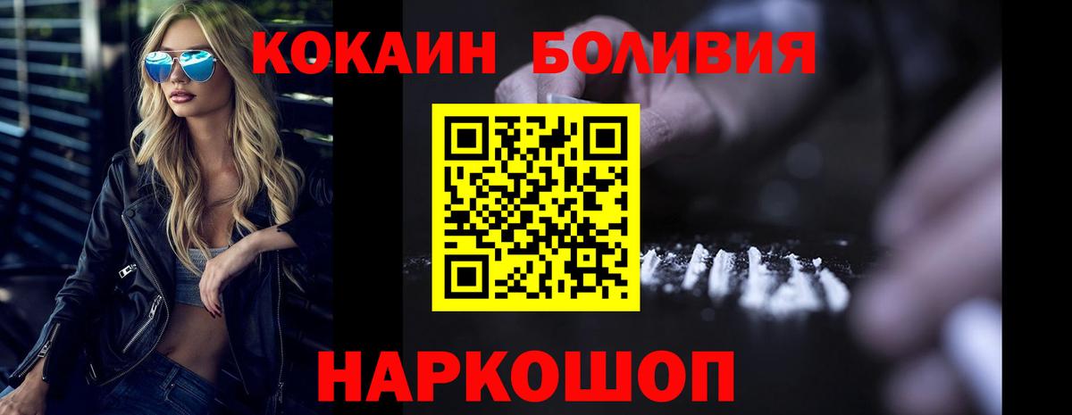 COCAIN VHQ Клин