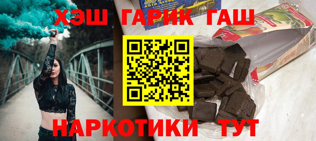 ГАШИШ Ice-O-Lator Клин