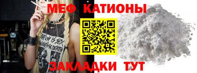 сатива Кунгур