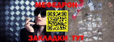 ALPHA PVP Старая Купавна