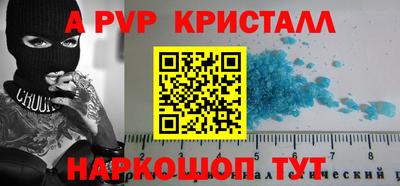 сатива Кунгур
