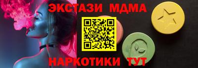 сатива Кунгур