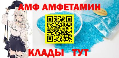 сатива Кунгур