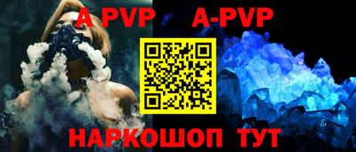 первитин Ставрополь