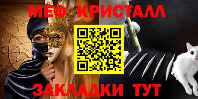 сатива Кунгур