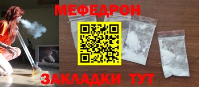 сатива Кунгур