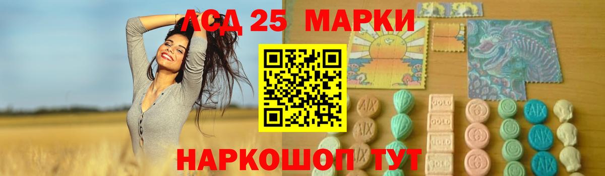 LSD-25 экстази ecstasy  Вход с VPN  Клин  LSD-25 экстази  LSD-25 экстази кислота 