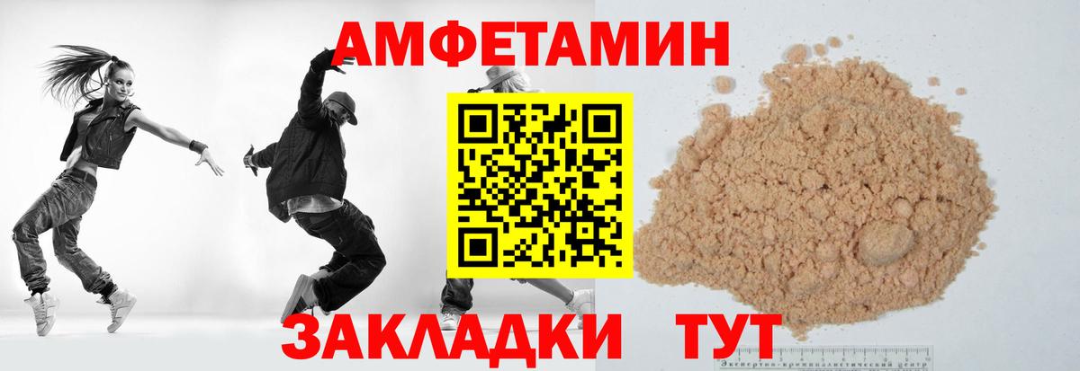 Метамфетамин пудра  Метамфетамин пудра  Вход с VPN  МЕТАМФЕТАМИН  Клин 