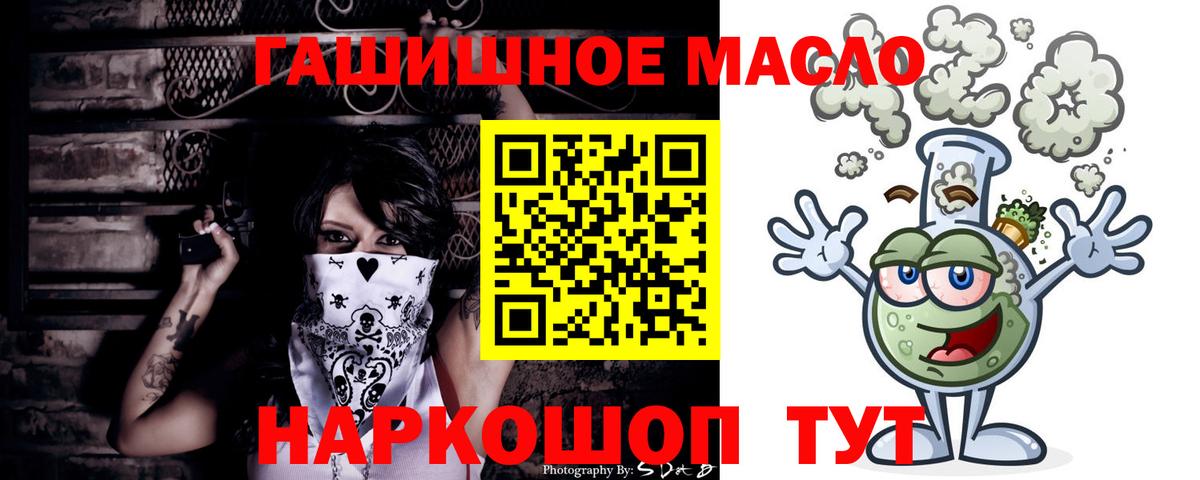 Дистиллят ТГК концентрат  Вход с VPN  Клин 