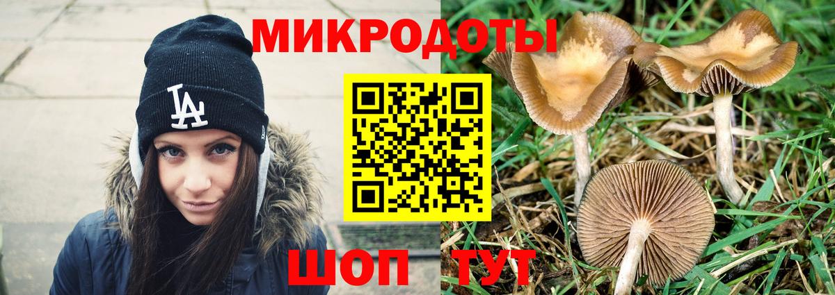 Галлюциногенные грибы ЛСД Клин