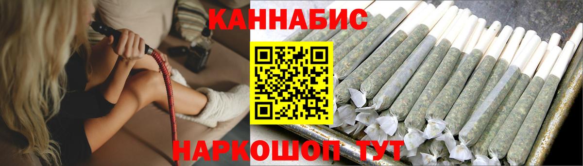 Шишки марихуана VHQ  Вход с VPN  МАРИХУАНА VHQ  Канабис AK-47  Клин 